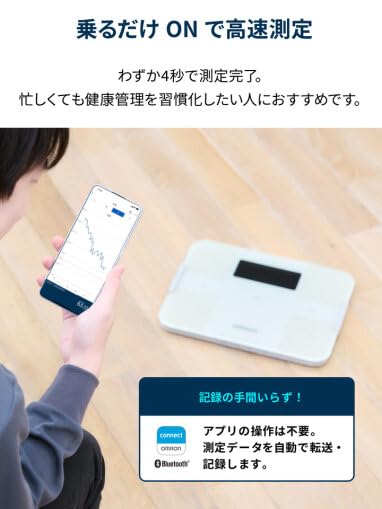 Amazon | オムロン 体重 体組成計 カラダスキャン ブラック KRD-603T2