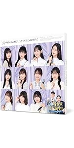Amazon.co.jp: 【Amazon.co.jp限定】超・乃木坂スター誕生！ 第3巻 Blu