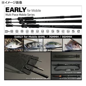 Amazon | ヤマガブランクス アーリーフォーモバイル 76MMH | ヤマガ