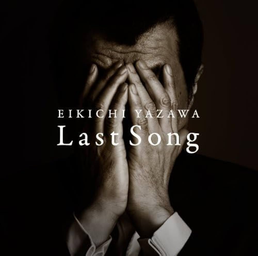 Amazon.co.jp: Last Song 初回限定盤: ミュージック