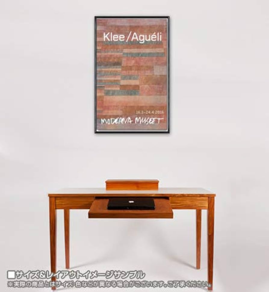 Amazon | ポスター パウル クレー Slufen I Terrasser 額装品 アルミ製