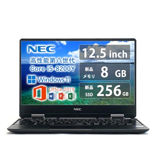Amazon.co.jp: 【整備済み品】 N E C ノートPC N E C VersaPro VKT13