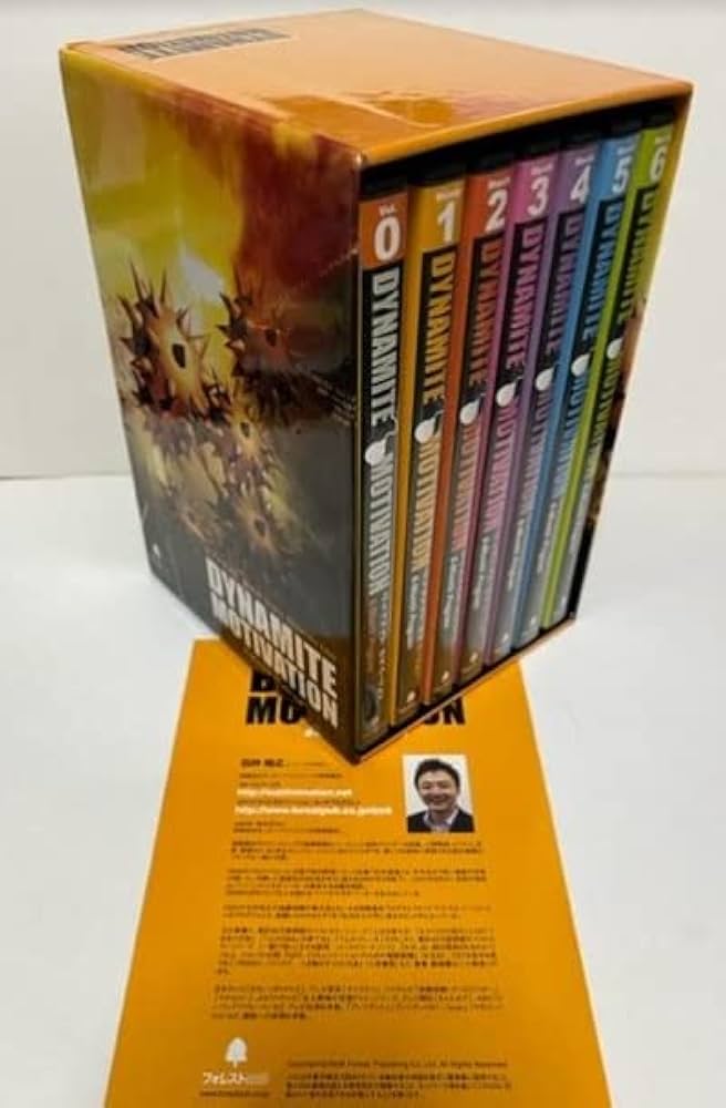 Amazon.co.jp: ダイナマイトモチベーション 6か月プログラム 石井裕之