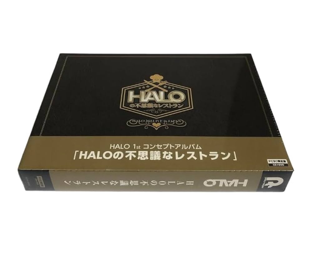 HALO HALOの不思議なレストラン PCSP限定 HALO HALOの不思議な