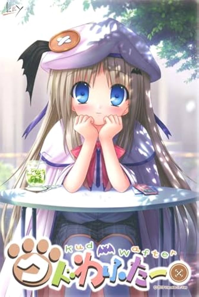 Amazon.co.jp: クドわふたー 初回限定版 : Software