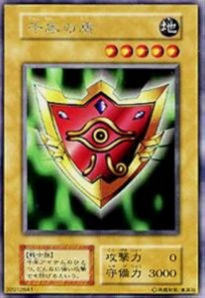 Amazon.co.jp: 遊戯王OCG 千年の盾 L1-03SCR : ホビー