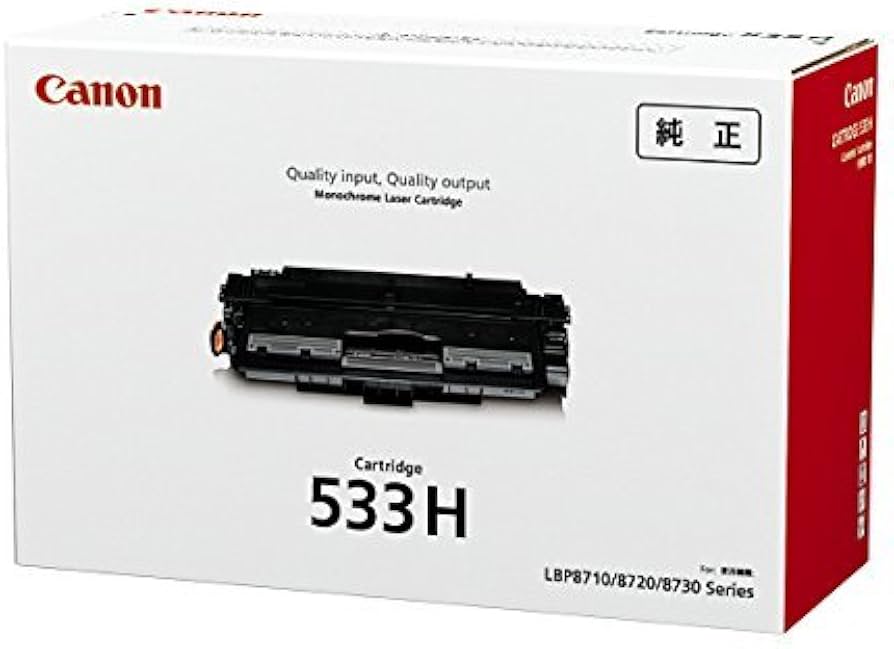 Amazon.co.jp: CANON トナーカートリッジ533H 純正品 : パソコン・周辺機器