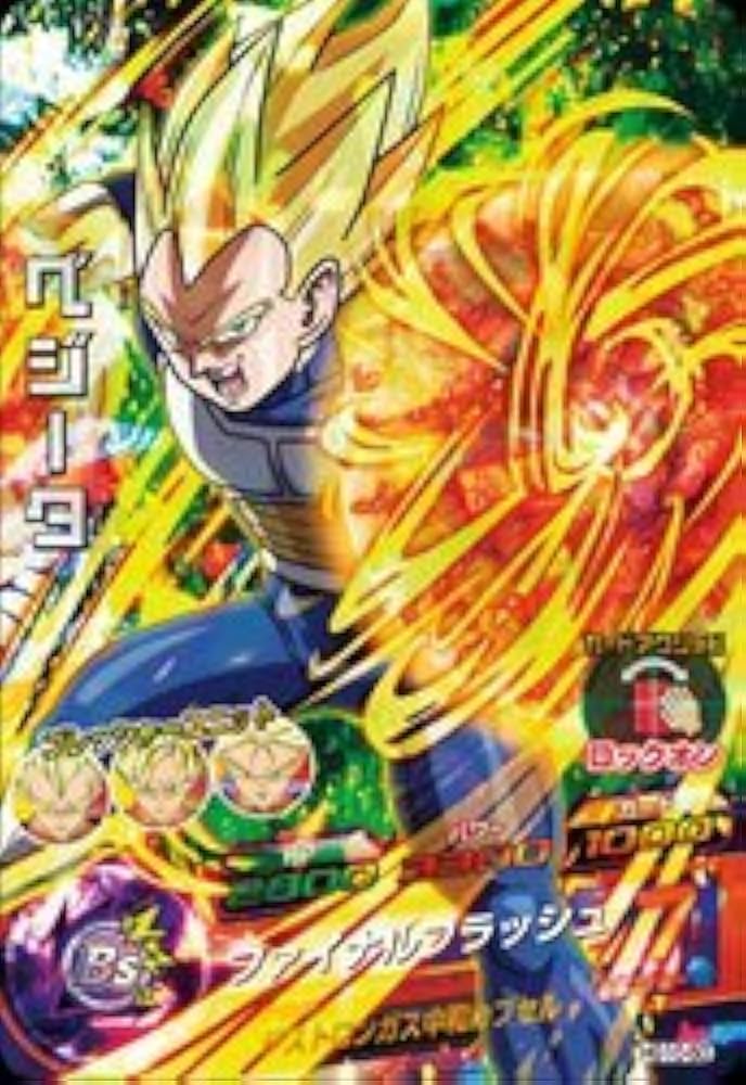 Amazon.com: ドラゴンボールヒーローズGM10弾/HG10-50 ベジータ SR