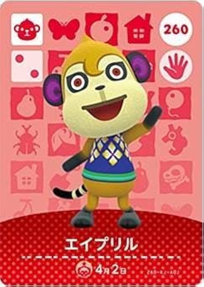 Amazon.co.jp: どうぶつの森 amiiboカード 第3弾 【260】 エイプリル