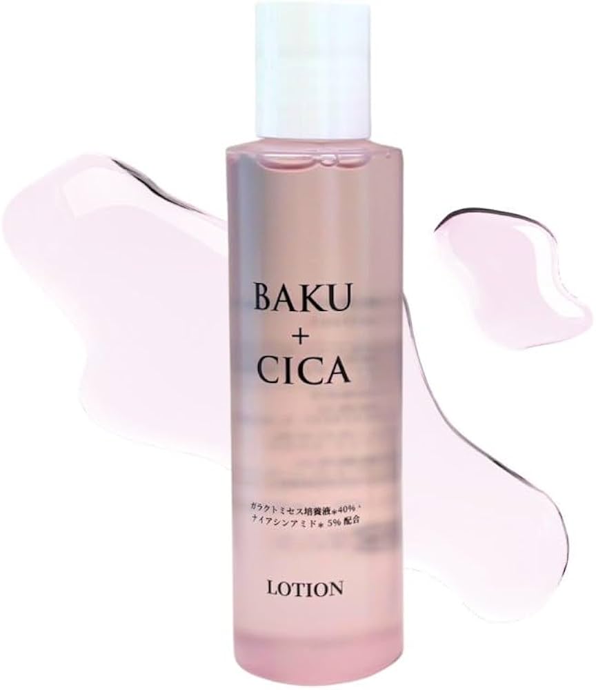 Amazon | 【公式】水光ローション 100mL バクシカ BAKU＋CICA