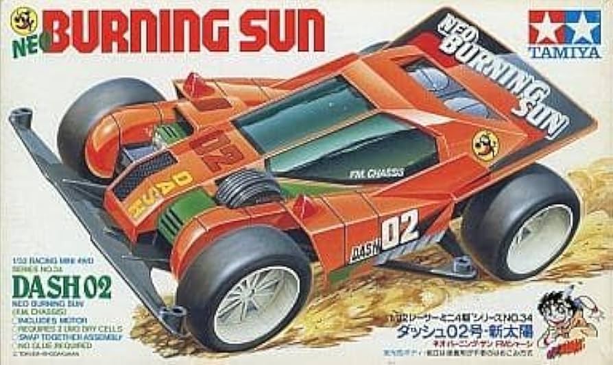 Amazon.co.jp: プラモデル 1 32 ダッシュ02号 新太陽 ネオ バーニング
