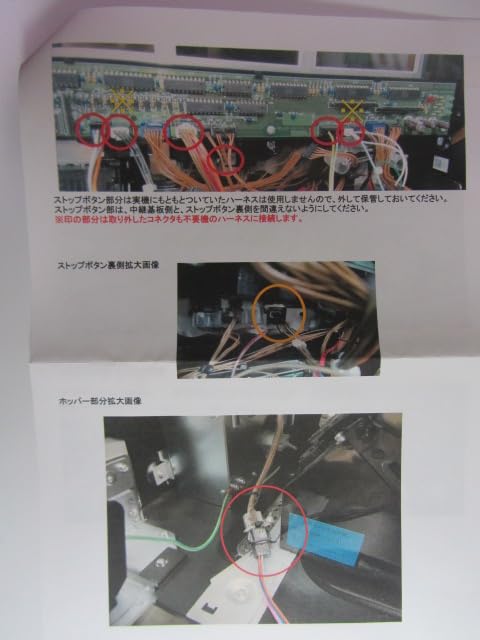 Amazon | 大都Ⅱ型／オートプレイ・セミオート・コイン不要機 ／5～6