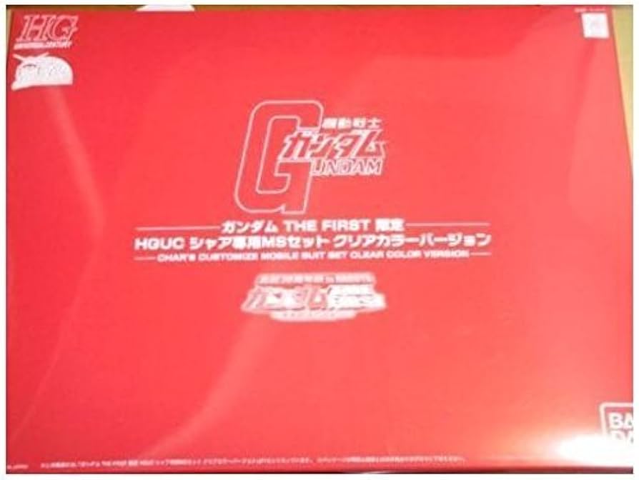 Amazon | ガンダムTHE FIRST限定 HGUC シャア専用MSセット クリアVer