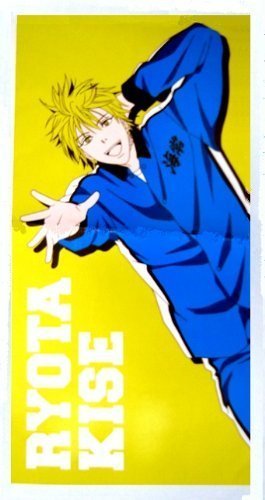 Amazon.co.jp: 黒子のバスケ バスタオル 黄瀬涼太 120×60cm : おもちゃ