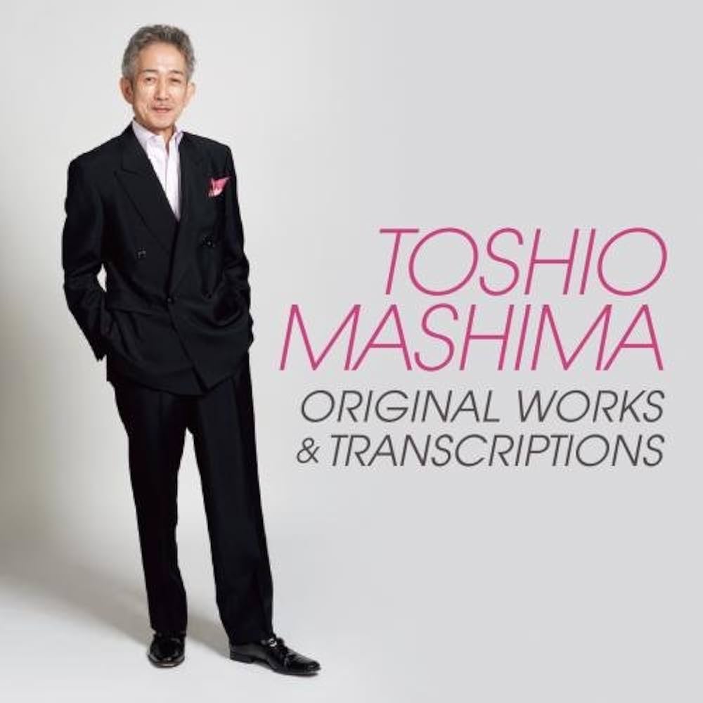 Amazon.co.jp: 真島俊夫Original Works & Transcriptions~三つの