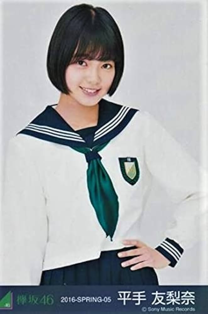 Amazon.co.jp: 欅坂46制服のマネキン衣装 生写真 平手友梨奈 : おもちゃ