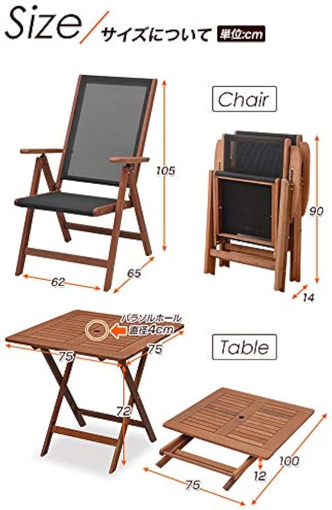 Amazon.co.jp: 山善(YAMAZEN) テーブル・チェアセット ガーデン