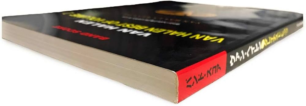 Amazon.co.jp: VAN HALEN BEST OF VOLUME I バンドスコア ヴァン