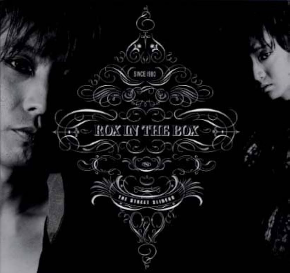 Amazon.co.jp: ロックス・イン・ザ・ボックス: ミュージック