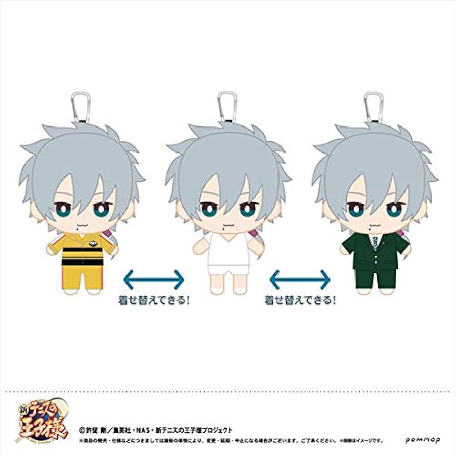 Amazon.co.jp: 新テニスの王子様 H 仁王雅治 おきがえぬいぐるみ&おき