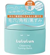 Amazon | LuLuLun ルルルン クレンジングバーム トーニングバーム