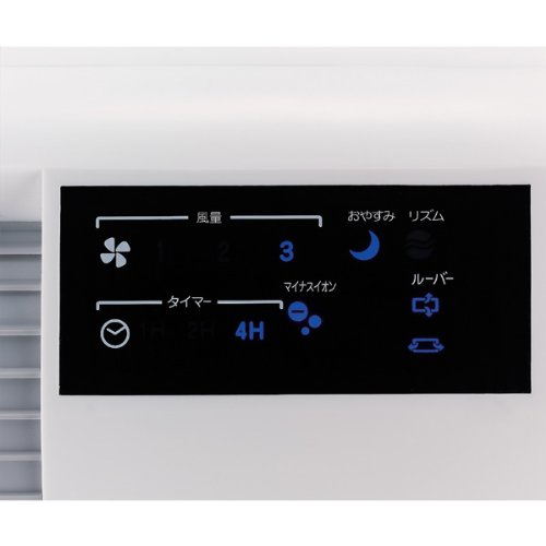 Amazon | TWINBIRD 壁掛けワイドファン ホワイト EF-D988W | TWINBIRD