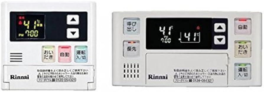 Amazon.co.jp: Rinnai リンナイ マルチリモコン MBC-120V(T) 台所