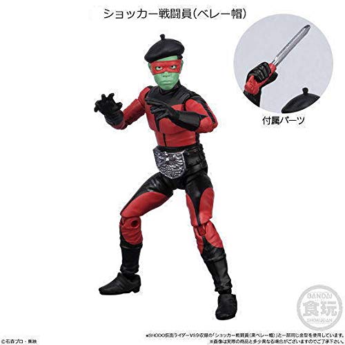 Amazon.co.jp: SHODO仮面ライダーVS 結成！悪の軍団！ [43.ショッカー