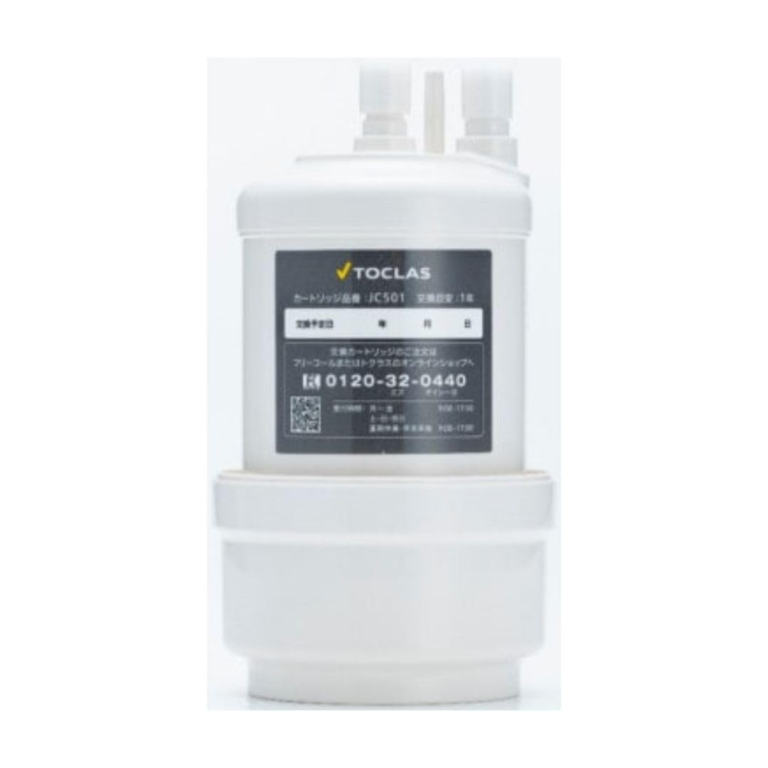 Amazon | トクラス 旧ヤマハ キッチン 浄水器カートリッジ JC-501