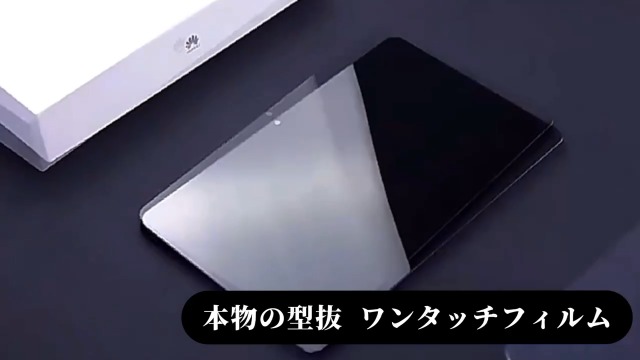 Amazon.co.jp: For Fire HD 8/8 Plus/(2024 / 2022 / 2020) 用の