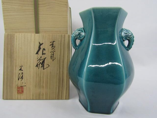Amazon.co.jp: 京焼 光洋窯 日展会員 二代 山崎光洋 青磁 花瓶