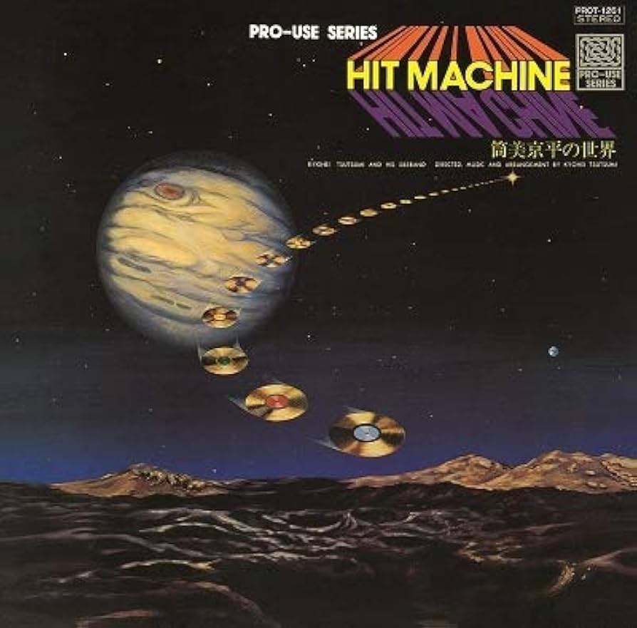 Amazon.co.jp: HIT MACHINE／筒美京平の世界（2019