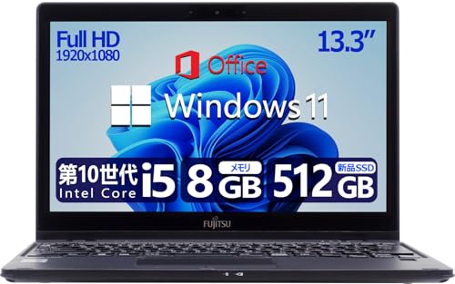 Amazon.co.jp: 【整備済み品】 【第10世代Core i5-10310U】超軽量 薄型