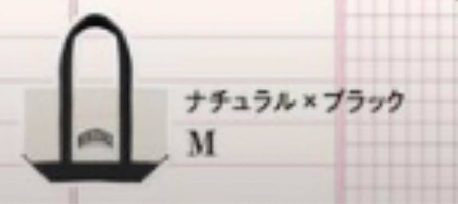 Amazon.co.jp: ぶぎばくべいびー キャンバストート M 今夜はブギー