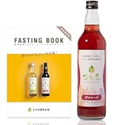 Amazon | 【断食道場監修】 優光泉 スタンダード 梅味 2本 セット 酵素