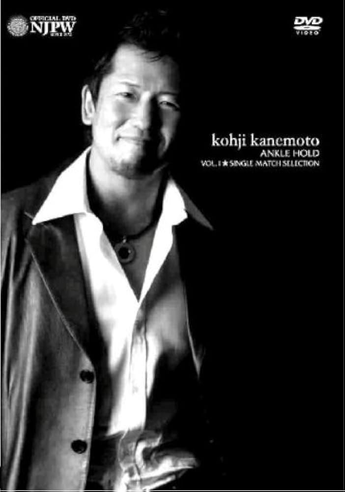 Amazon.co.jp: 金本浩二 ANKLE HOLD COMPLETE-BOX [DVD] : 金本浩二 他