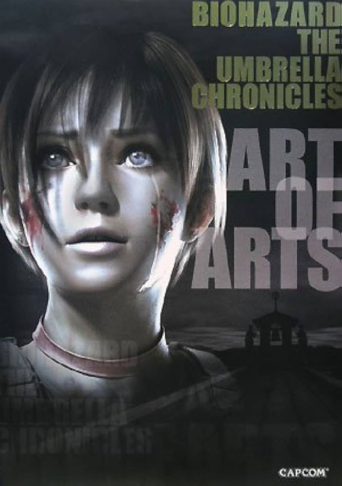 バイオハザードアンブレラ・クロニクルズアートオブアーツ (カプコン