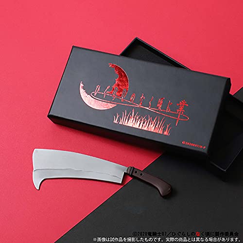 Amazon.co.jp: ひぐらしのなく頃に 業 レナの鉈ペーパーナイフ