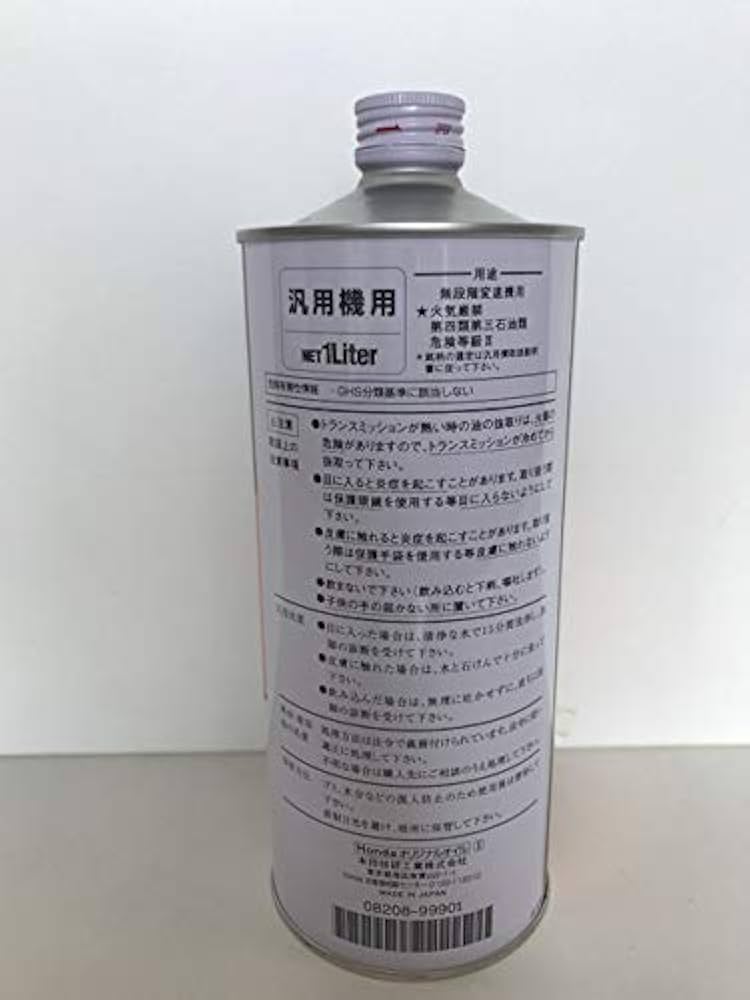 Amazon.co.jp: ホンダ純正 農機具ハイドロリックオイル HST 08208