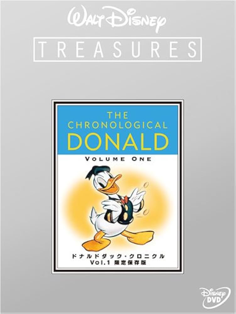 Amazon.co.jp: ドナルドダック・クロニクル Vol.1 限定保存版 (初回