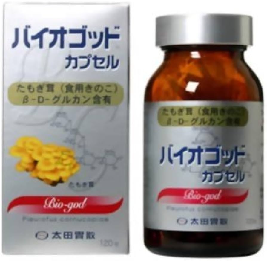 Amazon | 太田胃散 バイオゴッドカプセル 120カプセル | 太田胃散