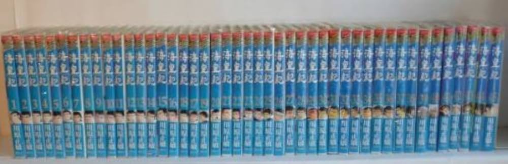 海皇紀 全45巻 (講談社コミックス 月刊少年マガジン) [マーケット