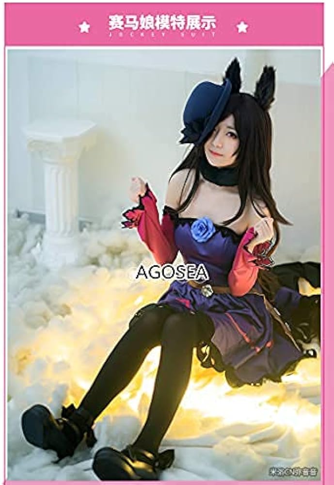 Amazon.co.jp: ウマ娘 プリティーダービー ライスシャワー 勝負服