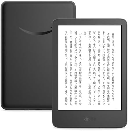 Amazon.co.jp: Amazon Kindle - 目に優しい、かさばらない、大きな画面