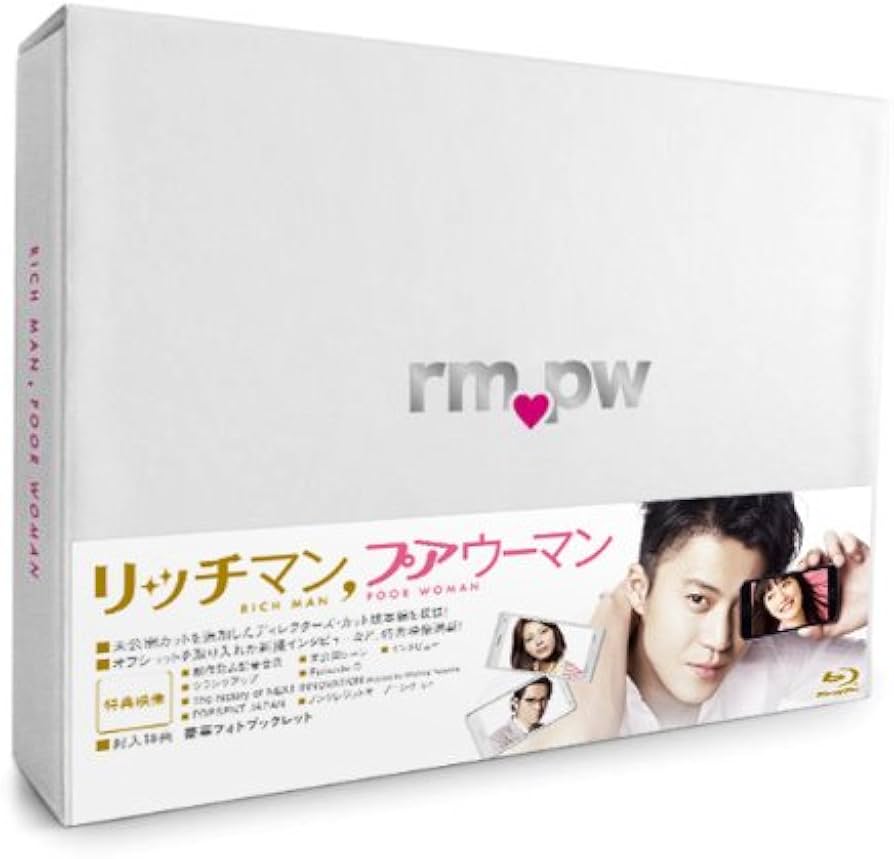 Amazon.co.jp: リッチマン,プアウーマン Blu-ray BOX : 小栗旬, 石原