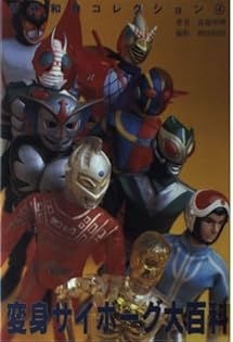 Amazon.co.jp: 斎藤 和典: 本、バイオグラフィー、最新アップデート