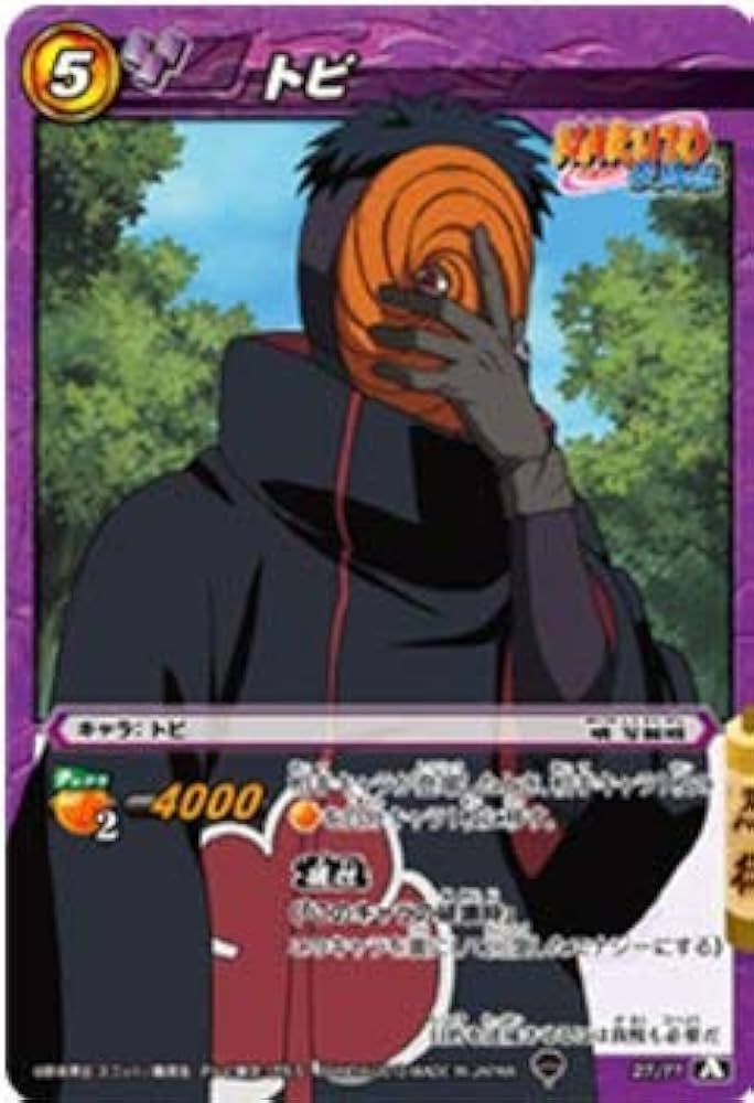 ミラバト NARUTO うちはオビト NARUTOカード NARUTOカード ミラバト