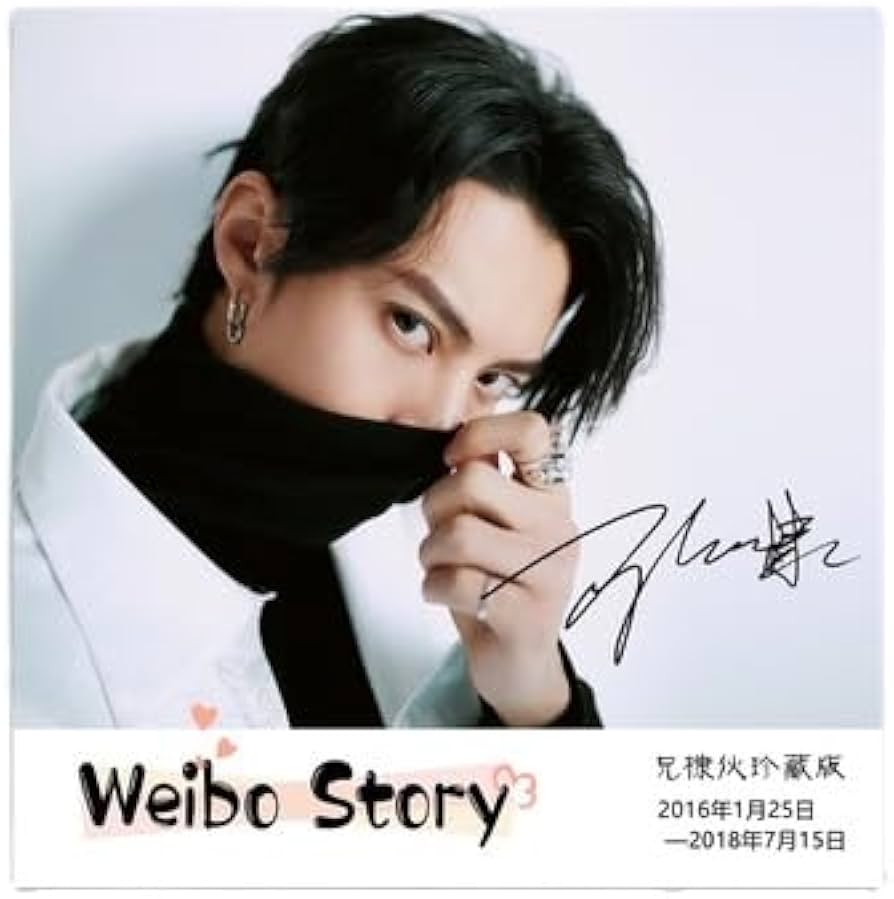 Amazon.co.jp: 王鶴棣 ワンホーディー 蒼蘭訣 そうらんけつ 写真集