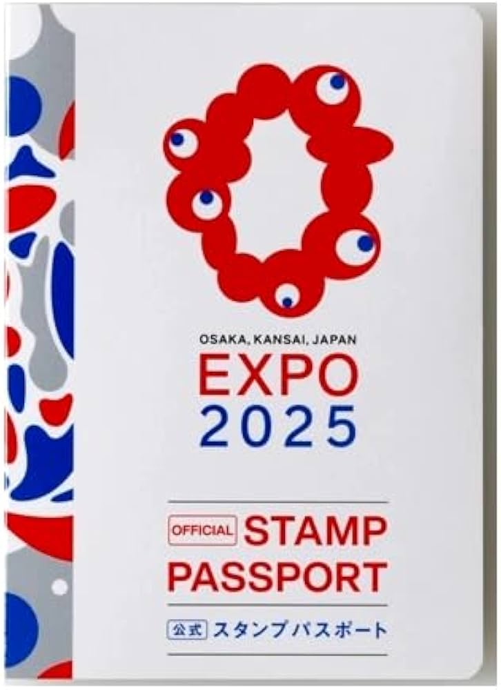 Amazon.co.jp: 大阪 関西万博 expo 2025 公式スタンプパスポート