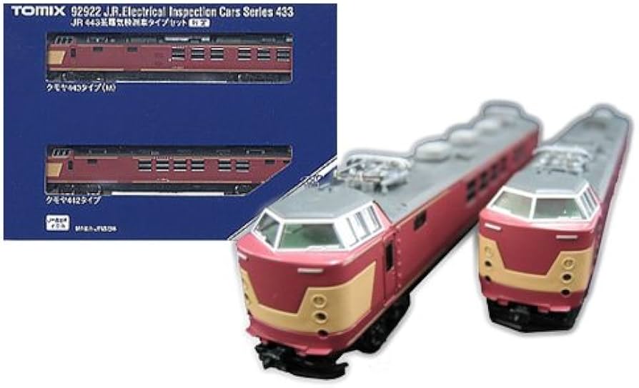 Amazon | 【トミックス】（92922）限定車 クモヤ443系タイプ 電気検測